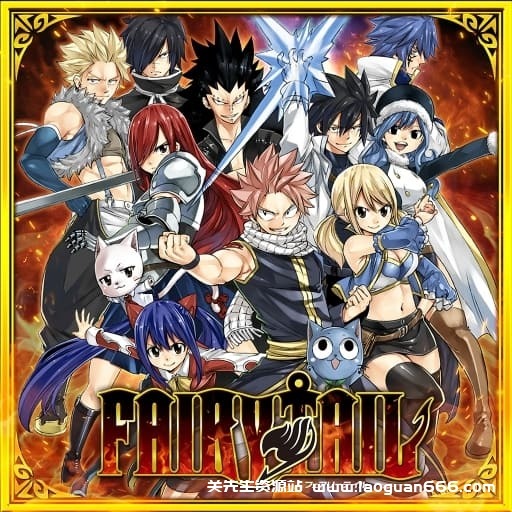 【switch】妖精的尾巴-v1.0.6-62dlc-45帧左右 - 关先生资源站-关先生资源站