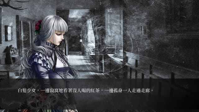 图片[4]-【Switch】海市蜃楼之馆 游魂归梦-v1.03-中文60帧 - 关先生资源站-关先生资源站