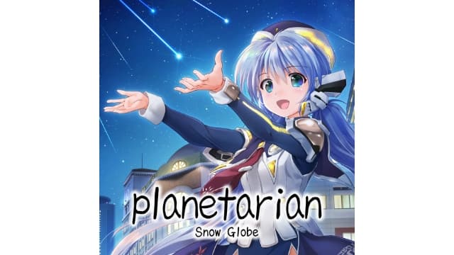 【Switch】星之梦 雪圈球planetarian Snow Globe-v1.0.1-中文60帧 - 关先生资源站-关先生资源站