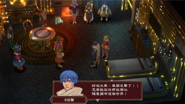 图片[3]-【Switch】拔天海拓史1-2 高清重制版-v1.0.3-中文-安卓打不开 - 关先生资源站-关先生资源站