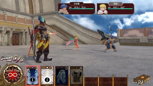 图片[4]-【Switch】拔天海拓史1-2 高清重制版-v1.0.3-中文-安卓打不开 - 关先生资源站-关先生资源站
