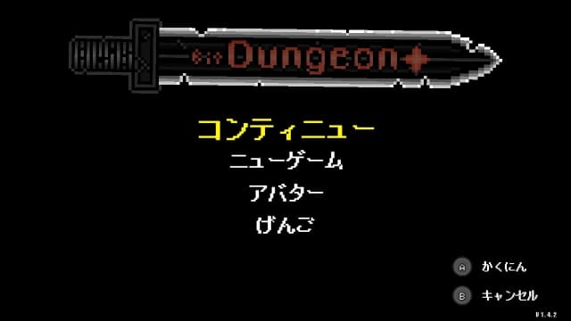 图片[2]-【Switch】像素地下城-v1.0.0-中文60帧 - 关先生资源站-关先生资源站