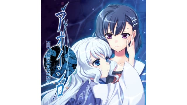 【Switch】青城 高清重制版AKAIITO HD REMASTER-v1.0.6-中文60帧 - 关先生资源站-关先生资源站