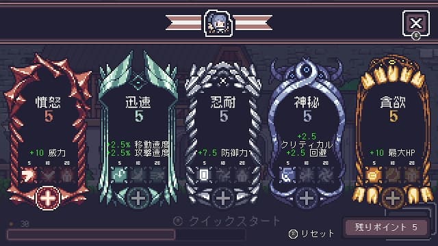 图片[2]-【Switch】贪婪地牢Dungreed-v1.7.6.0-中文60帧 - 关先生资源站-关先生资源站
