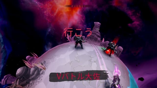 图片[3]-【Switch】战斗星球 审判日-v1.7.0-中文60帧 - 关先生资源站-关先生资源站