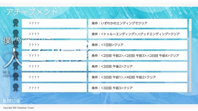 图片[2]-【Switch】我的女朋友是人鱼公主-v1.2.0-中文60帧 - 关先生资源站-关先生资源站