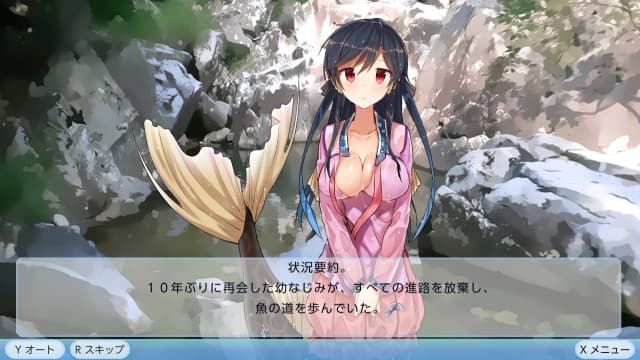 图片[4]-【Switch】我的女朋友是人鱼公主-v1.2.0-中文60帧 - 关先生资源站-关先生资源站