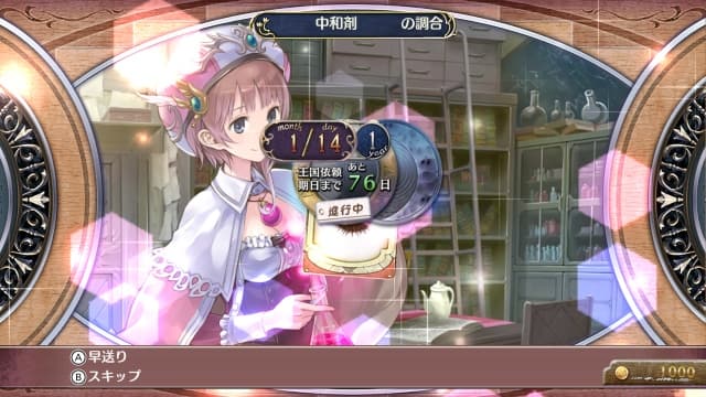 图片[2]-【Switch】萝乐娜的炼金工房 亚兰德之炼金术士 DX-v1.0.4-中文30帧 - 关先生资源站-关先生资源站