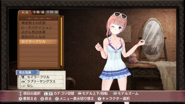 图片[3]-【Switch】萝乐娜的炼金工房 亚兰德之炼金术士 DX-v1.0.4-中文30帧 - 关先生资源站-关先生资源站
