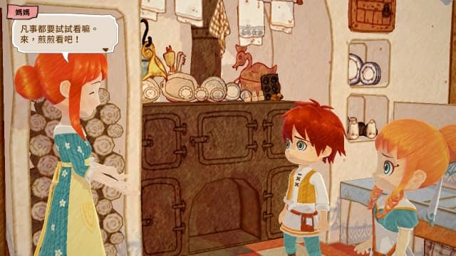 图片[2]-【Switch】小龙咖啡馆-v1.0.0-中文30帧 - 关先生资源站-关先生资源站