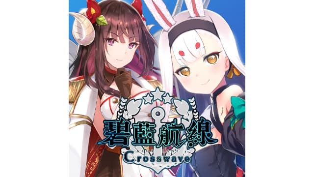 【Switch】碧蓝航线：交汇的航迹-v1.0.1-6dlc-中文30帧 - 关先生资源站-关先生资源站
