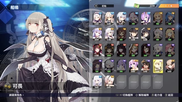 图片[3]-【Switch】碧蓝航线：交汇的航迹-v1.0.1-6dlc-中文30帧 - 关先生资源站-关先生资源站