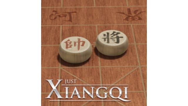【Switch】棋弈无限 中国象棋Just Xiangqi-v1.0-中文60帧 - 关先生资源站-关先生资源站