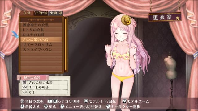 图片[2]-【Switch】梅露露的炼金工房 亚兰德之炼金术士3 DX-v1.0.5-中文30帧 - 关先生资源站-关先生资源站
